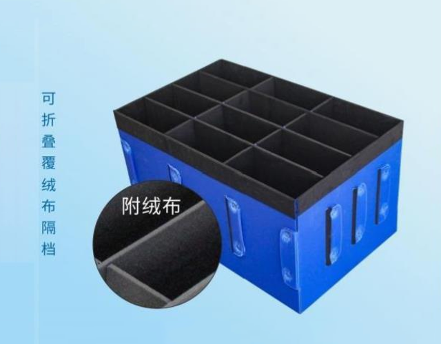 可折叠覆绒布隔档